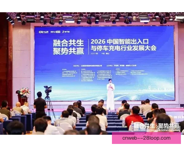 2026世界杯宣布人工智能助力观众实现智能停车指引