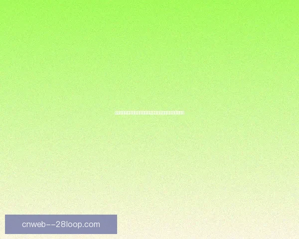 2026世界杯官方用球Oceaunz系列升级版感应芯片精度大幅提升