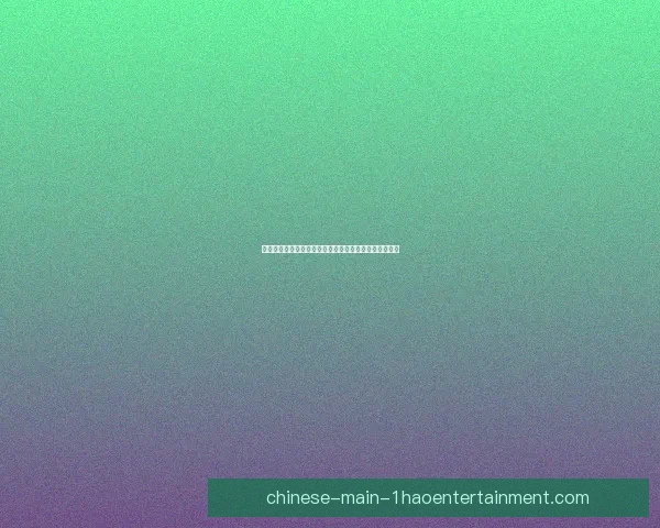 以莱万多夫斯基对阵马竞西甲数据层面解读聚焦莱万多夫斯基表现价值